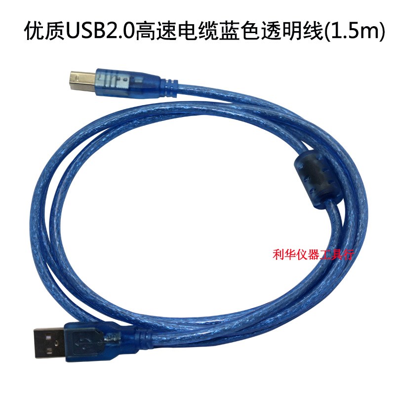 C8051F下载器调试器编程器仿真器单片机USB下载烧录器 - 图2