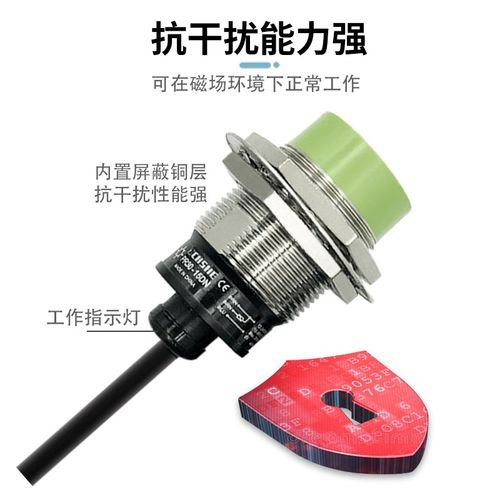 接近开关PR08-2DN 1.5DN PR12-4DN PR18-8DP 5AO PRT30-10DO 15DN - 图2