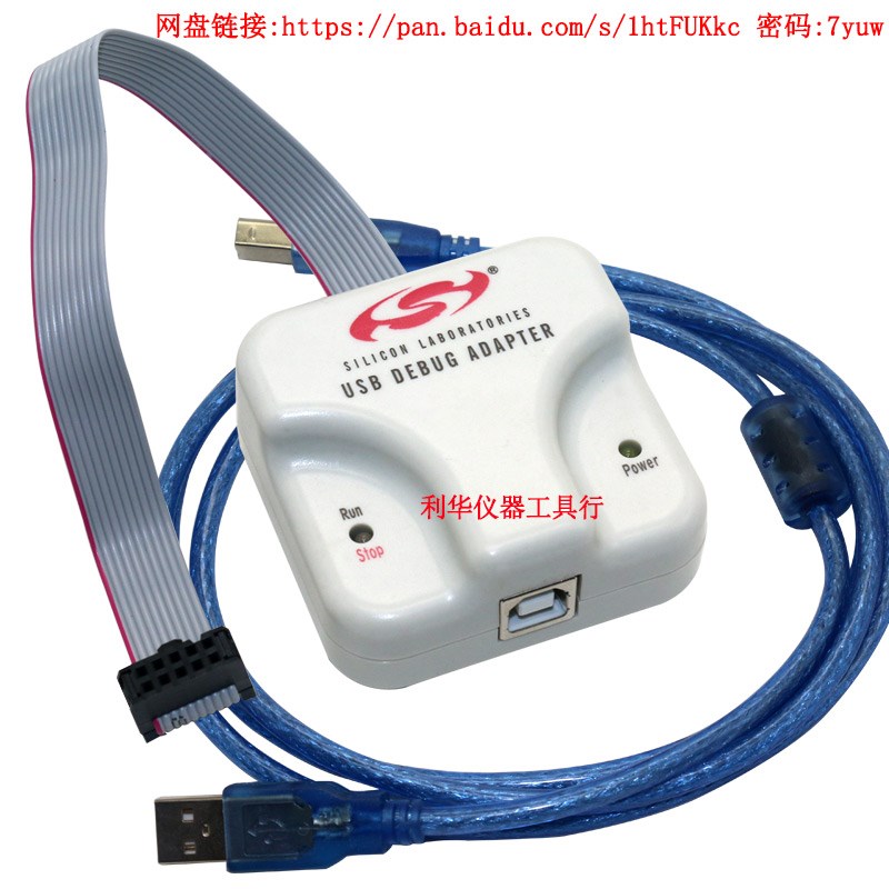 C8051F下载器调试器编程器仿真器单片机USB下载烧录器 - 图3