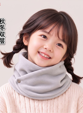 秋冬儿童双层绒感护颈防风围脖