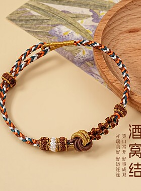 桃花结精编手绳红绳可穿黄金穿珠