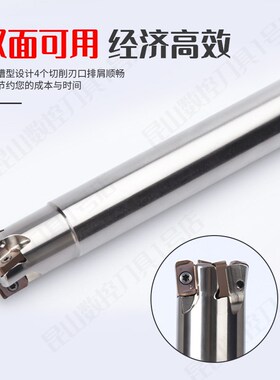 京瓷款MFH03R双面刃立铣刀杆装LOGU0303刀片快进给50 63开粗刀盘