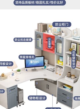 实木电脑桌家用卧室儿童学习桌子办公桌带书柜转角书桌书架一体桌