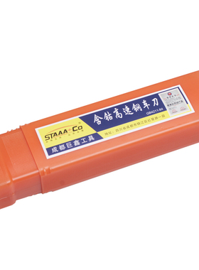 白钢刀超硬M35含钴白钢刀白钢条高速钢车刀69度进口aaa超硬白钢刀