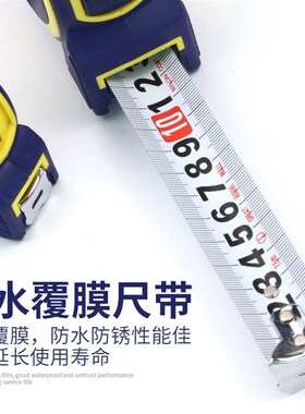 长城精工一级钢卷尺高精度2米3米5米7.5米包胶防摔公制可检测刻度