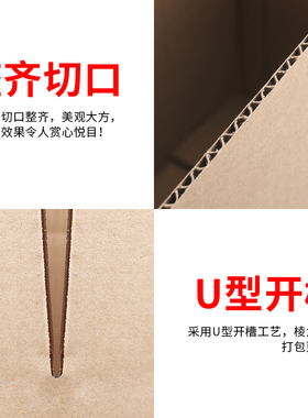 搬家纸箱子快递打包1-12号超硬纸箱大号飞机盒礼品盒包装纸箱定制