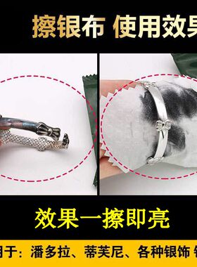 英国泰通擦银布 百年品牌 专业原装银器保养布 皇家御用 包邮