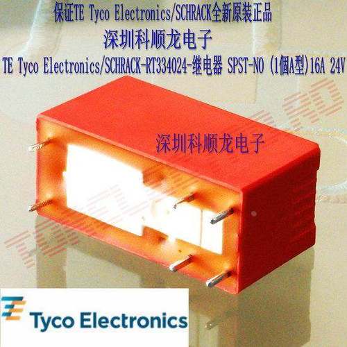 TE SCHRACK RT334024 24VDC 16A功率继电器 6脚 进口全新原装正品 - 图1
