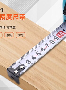 正品宏迪卷尺5米极小加厚加硬鲁班风水卷尺3米
