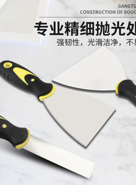 油灰刀铲刀多功能装修铲子清洁刀腻子刀刮刀工具油灰刀不锈钢加厚