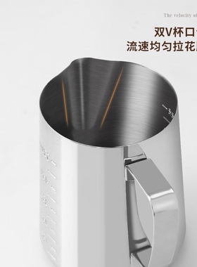 304不锈钢尖嘴咖啡拉花杯带刻度奶泡杯花式拉花缸咖啡器具咖啡壶