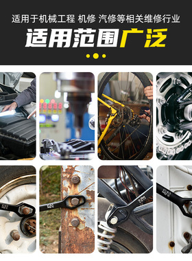 万能梅花扳手双头自紧可调眼镜扳手8-22mm板子两头异形多用多功能