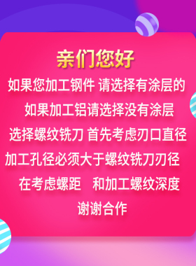 锐利螺纹铣刀CNC加工中心深孔小径三牙硬质合金钨钢牙刀M1.4 M3