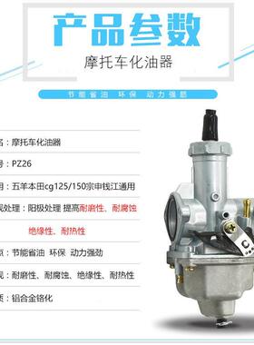 德国进口机车CG125150175200节能省油骑士车三轮车通用豪爵125
