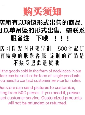 高版新款woven绳结钥匙项链女小号镶粉钻锁骨链复古