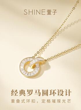 SHINE萱子饰品环环相扣项链女生小众高级生日礼物礼物