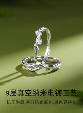 槲寄生999足银情侣戒指一对小众开口素圈对戒子情人节礼物送女友