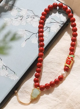 帝王砂红朱砂手机挂件长款手腕链手机链长款锦鲤葫芦低含量手机链