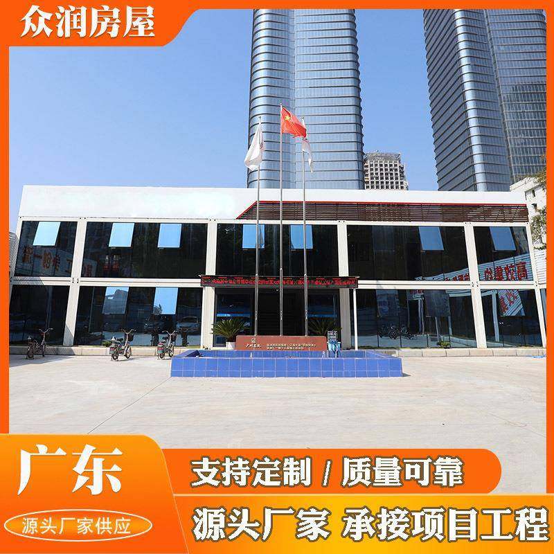 项目部快拼式打包箱房办公楼玻璃幕墙移动集装箱房活动房集成房屋,淘宝优惠券,粉丝福利购,淘宝优惠卷