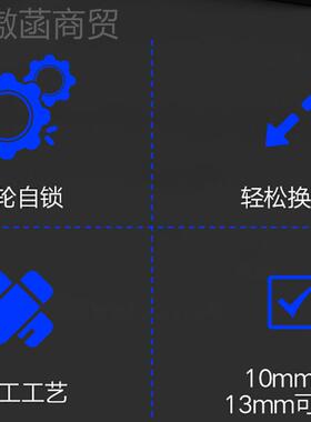 电动扳转换手头器手电钻风批头夹向头万棘轮自锁接手LSN枪钻夹头