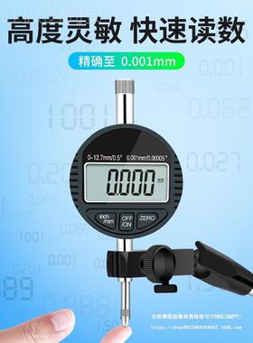 数百分电表一套 千分表高m精度0.001m校表数显字百OUW分表头子指