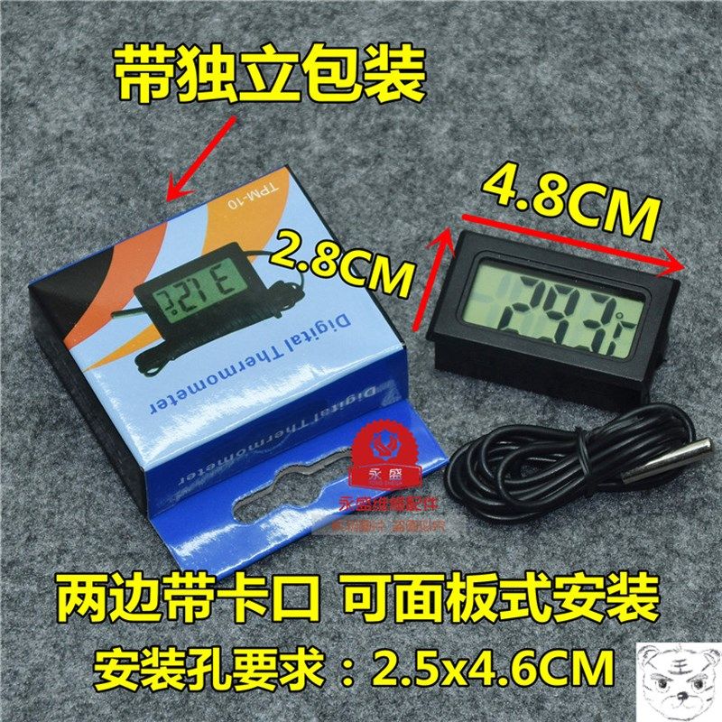 浴池专用水温温度计水温室温洗澡电子式沐浴测试浴池热水水体温,淘宝优惠券,粉丝福利购,淘宝优惠卷