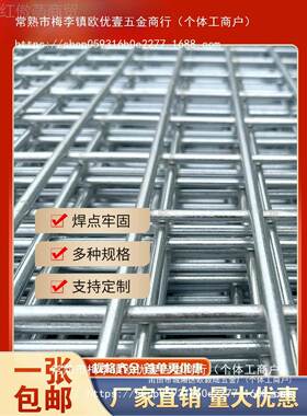 厂家片镀格鸡网加粗隔建筑电焊77283194网狗笼铁厂家离钢丝网防护
