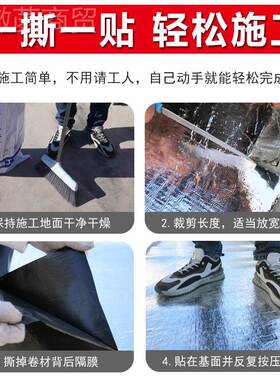 瓦?屋顶防水补漏Fh(h($%p材料s自bs粘卷材屋面房顶油毡免烤彩火钢