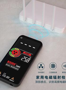 超薄彩屏万用表数烧高精度防全自动识别智能字电充万LTS能表电工