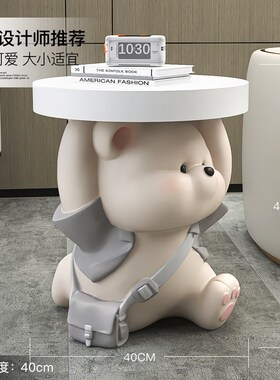 治愈系熊托盘客厅落地摆件家居饰品沙发电视柜旁床头玄关乔迁礼物