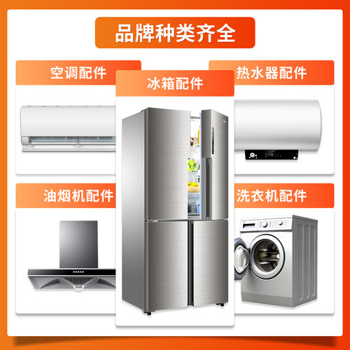 8794700CDG23适用伊莱克斯冰箱BCD-253ULTRA压缩机变频主板控制板 - 图1