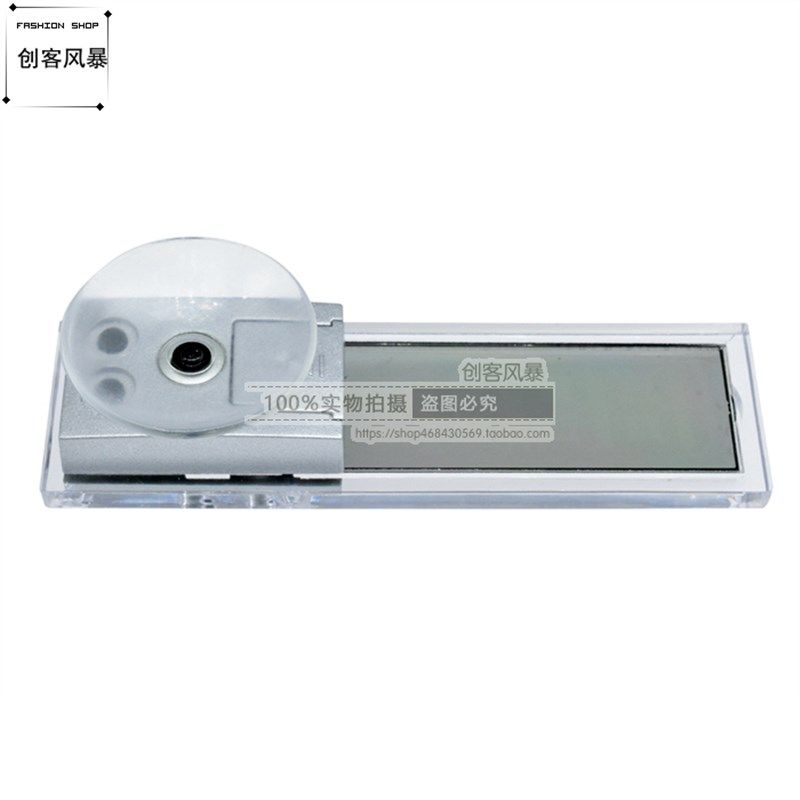 汽车温度计 车载电子温度显示吸盘式 透明液晶显示车用数字温度仪,淘宝优惠券,粉丝福利购,淘宝优惠卷