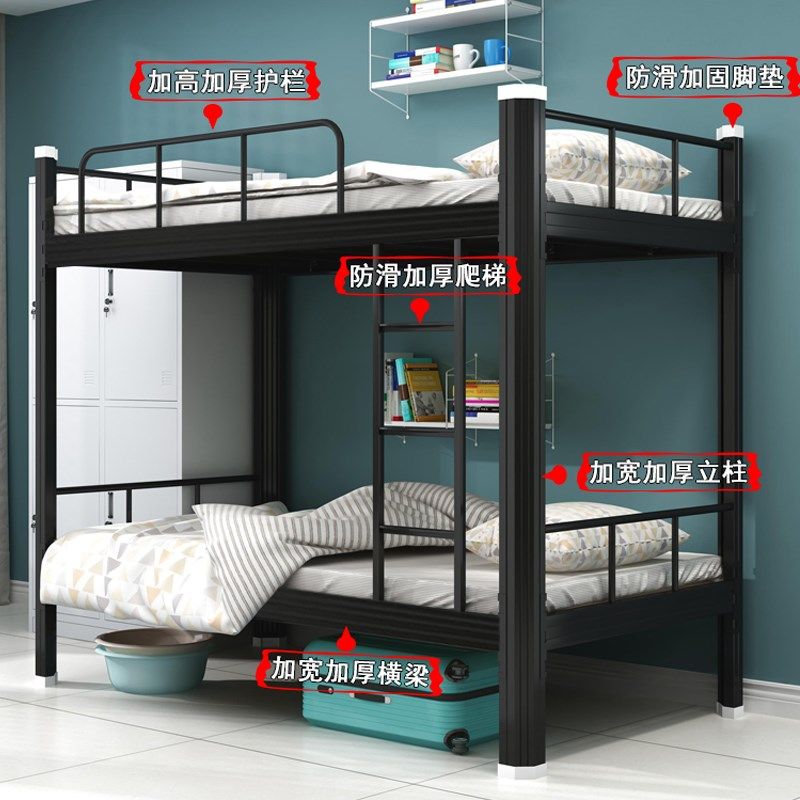 双层铁艺上下床上下铺学生钢架高低床双人员工铁架床宿舍铁床沈阳,淘宝优惠券,粉丝福利购,淘宝优惠卷