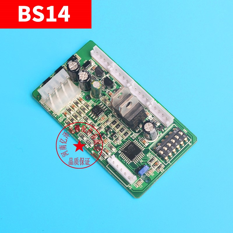 西子奥的斯RS14通讯板RS53地址板RS5-B轿内OMB4351AJF 电梯配件 - 图0