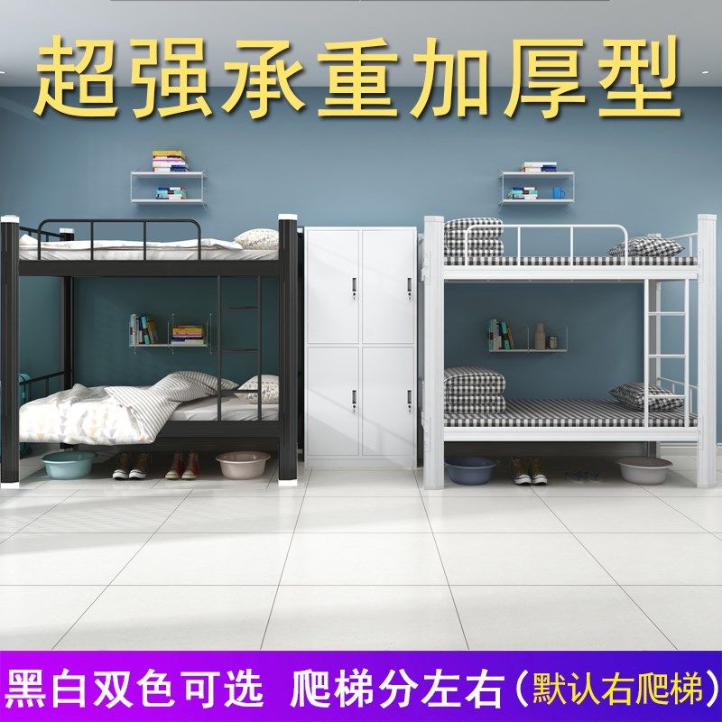 双层铁艺上下床上下铺学生钢架高低床双人员工铁架床宿舍铁床沈阳,淘宝优惠券,粉丝福利购,淘宝优惠卷