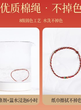 庆祥泰红绳手链端午节五彩绳手绳女逢考必过脚链锦鲤上岸金榜题名