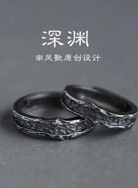 歌深渊戒指情侣爱情个性男女节日复古银潮轻奢小众精致礼物