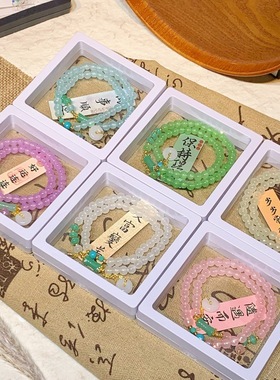 双层叠带手链琉璃串珠水晶手串国潮古风文创学生手饰品送祝福语