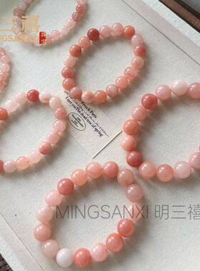 天然新太疆金丝玉桃花酿手女珠款粉手串链圆冰种正品余翠MSX-5Y5R