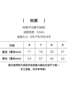钛钢潮款时尚流光面素戒指in简约男女情侣食指戒气质百搭配饰潮