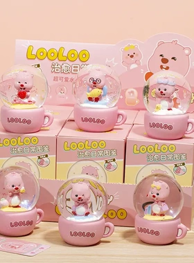 粉色卡通looloo小海狸水晶球盲盒学生桌面发光小摆件少儿节礼物