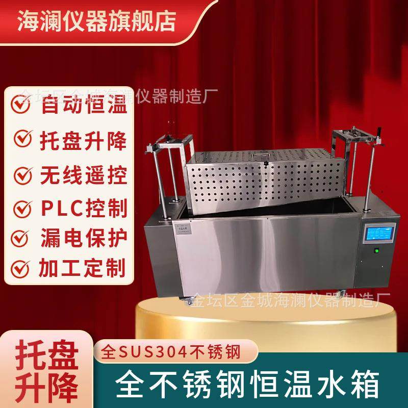 200升不锈钢电加热恒温水箱大型循环水槽防爆工业水浴锅'。,淘宝优惠券,粉丝福利购,淘宝优惠卷