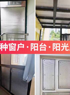 家用窗户玻璃防晒隔热膜魔术贴遮阳遮光帘室内窗户降温挡光贴膜