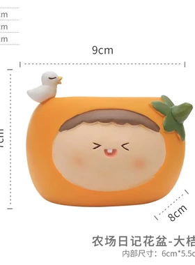 卡通趣味花艺桌面树脂摆件创意家居造景装饰花盆收纳笔筒