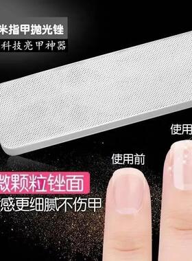 纳米指甲锉美甲打磨黑科技修甲形打磨家用锉刀工具亮甲双面套装