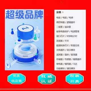 单圈精密可调电位器3362P 1K2K5K10K20K50K100K200K RES-ADJ-TH - 图1