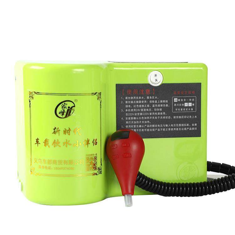 家峰车载饮水机智能冷热两用自动上水24v货车烧水壶加热器电水壶,淘宝优惠券,粉丝福利购,淘宝优惠卷