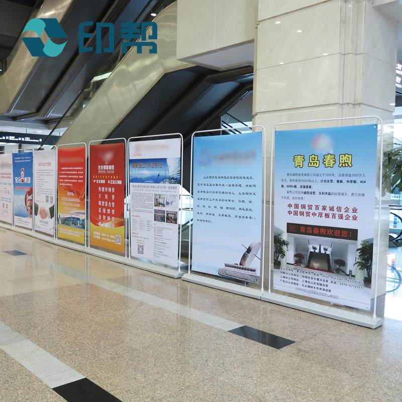 印帮招聘门型展架120x200展会门形展架双面展示架铁质广告海报架,淘宝优惠券,粉丝福利购,淘宝优惠卷