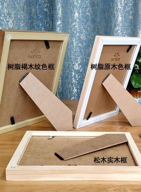 凡事预则立不预则废书法实木相框摆台书桌面字画小摆件挂画座右铭