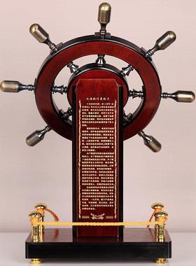 领航舵舵手摆件船舵大号公司乔迁礼物开 业礼品办公室书房桌面装